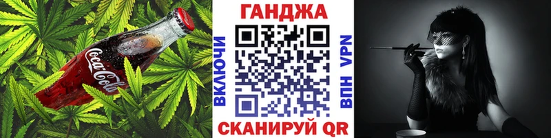 Canna-Cookies конопля  Юрга 