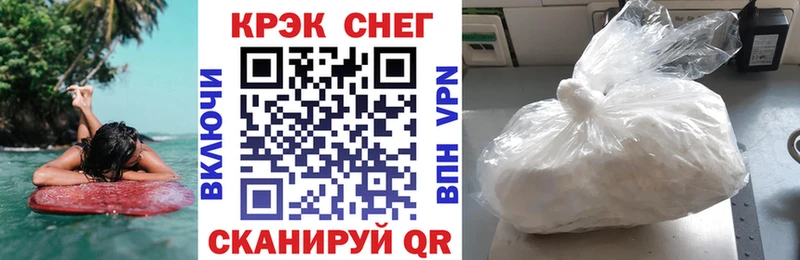 Cocaine Боливия  как найти закладки  Юрга 