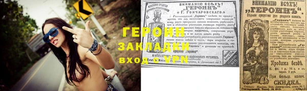ГАЛЛЮЦИНОГЕННЫЕ ГРИБЫ Абаза