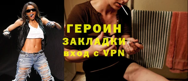 ГАЛЛЮЦИНОГЕННЫЕ ГРИБЫ Абаза