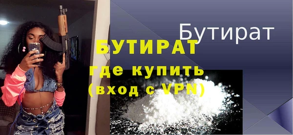 ГАЛЛЮЦИНОГЕННЫЕ ГРИБЫ Абаза