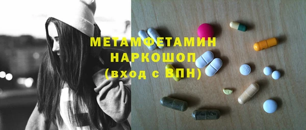 бутират Алексин
