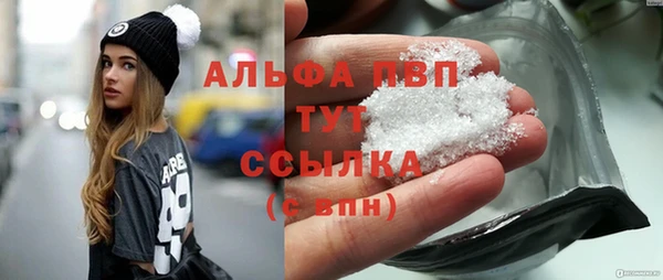 трава Армянск