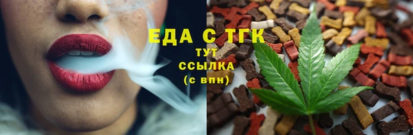 спайс Абинск