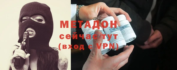 спайс Абинск