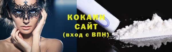 прущая мука Абдулино