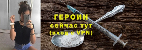 ГАЛЛЮЦИНОГЕННЫЕ ГРИБЫ Абаза