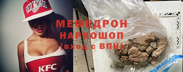 ГАЛЛЮЦИНОГЕННЫЕ ГРИБЫ Абаза