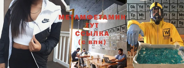 спайс Абинск