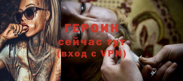 ГАЛЛЮЦИНОГЕННЫЕ ГРИБЫ Абаза