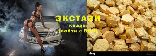 спайс Абинск