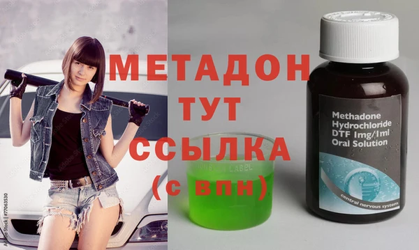 спайс Абинск