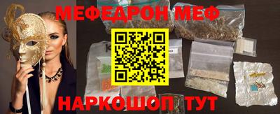 наркотики Волжский