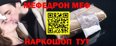 наркотики Волжский