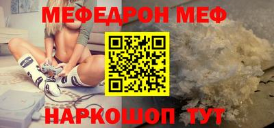 сатива Волжск