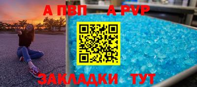 дистиллят марихуана Волгодонск