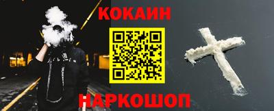 наркотики Волжский