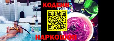 наркотики Волжский