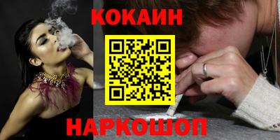 наркотики Волжский