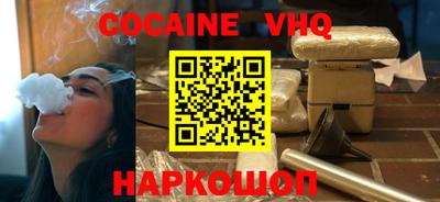сатива Волжск