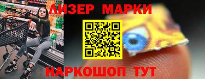 дистиллят марихуана Волгодонск
