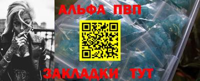 сатива Волжск