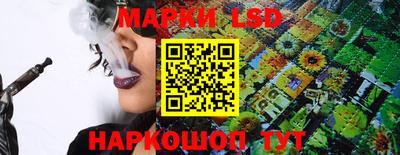 сатива Волжск