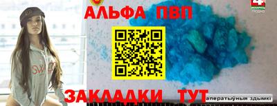 сатива Волжск