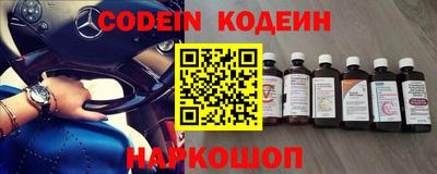 наркотики Волжский