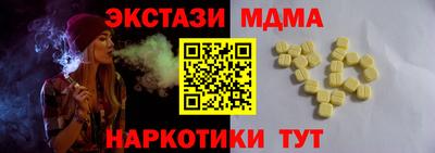 сатива Волжск
