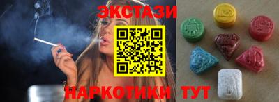 наркотики Волжский