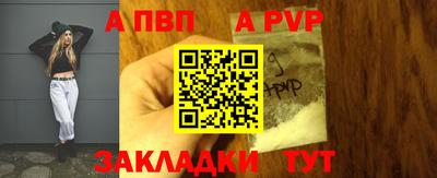 дистиллят марихуана Волгодонск