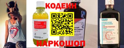 наркотики Волжский