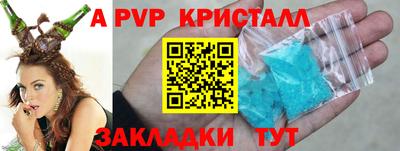 наркотики Волжский