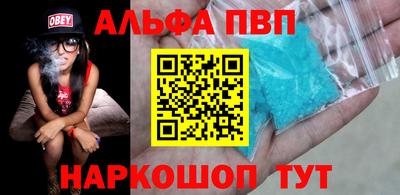 сатива Волжск