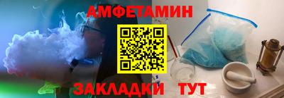 дистиллят марихуана Волгодонск