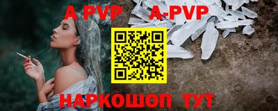 дистиллят марихуана Волгодонск