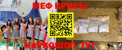 сатива Волжск