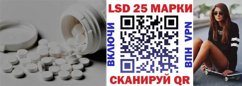МЕГА зеркало  Юрга  LSD-25 экстази ecstasy 