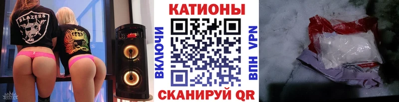 Меф кристаллы  как найти   Юрга 