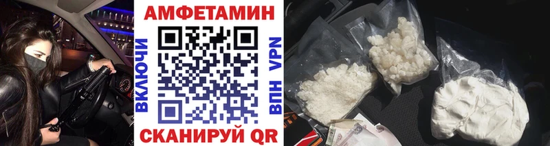 Метамфетамин мет  Юрга 