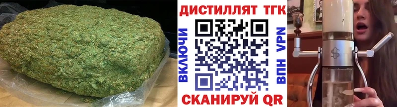 ТГК вейп где можно купить наркотик Юрга