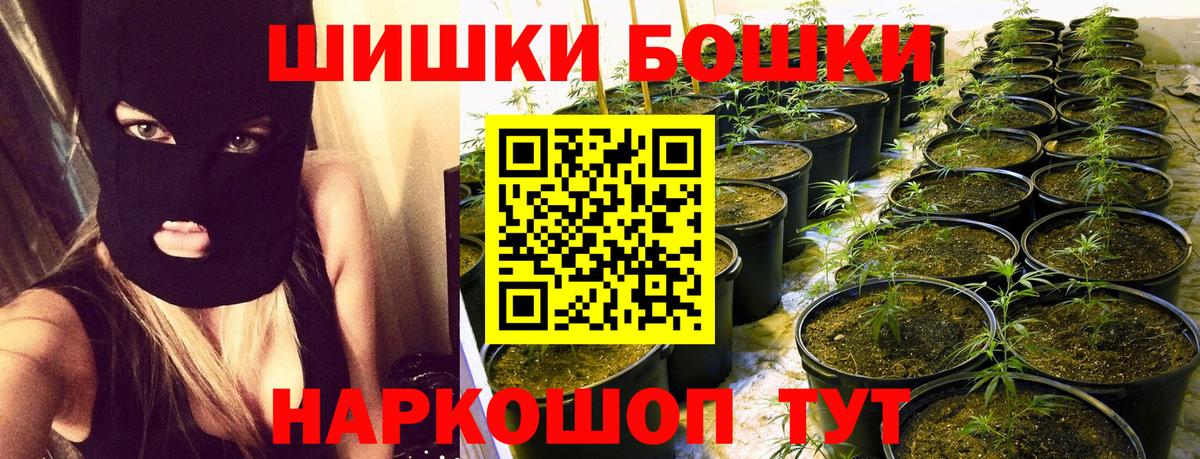 Юрга  МАРИХУАНА план  МАРИХУАНА White Widow  Вход с VPN 