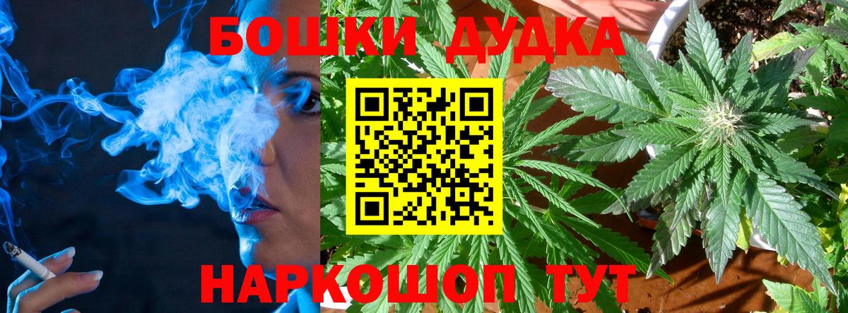 Шишки марихуана LSD WEED Юрга